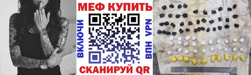 Где продают наркотики Змеиногорск ГАШ  МАРИХУАНА  Cocaine  АМФЕТАМИН  Мефедрон  NBOMe  А ПВП 
