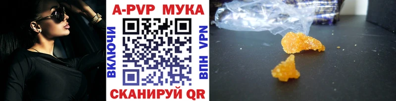 Alpha PVP Crystall  купить наркоту  Змеиногорск 