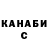 Гашиш VHQ Denis Dorofeev