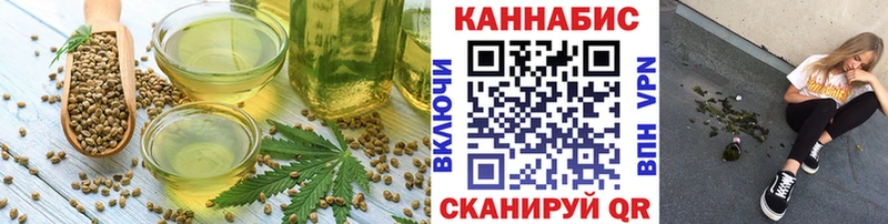 Cannafood конопля  ОМГ ОМГ ONION  Змеиногорск 