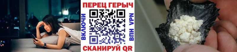 Героин Heroin  Змеиногорск 