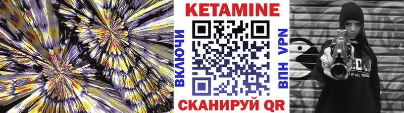 shop телеграм  Змеиногорск  Кетамин VHQ 
