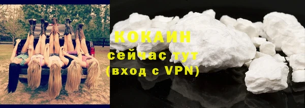 кокаин Алзамай