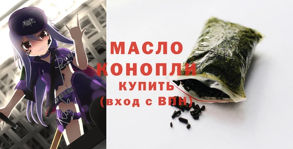 круглые Абаза