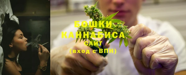 метамфетамин Рославль