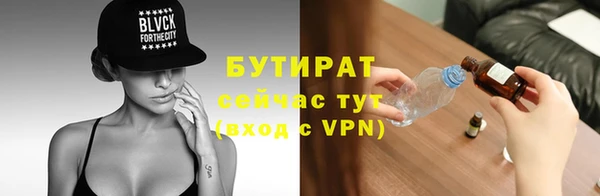 apvp Россошь