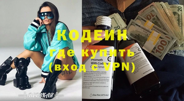 прущий лед Алексеевка