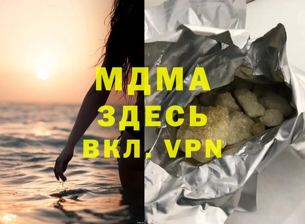 прущий лед Алексеевка