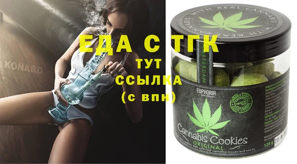 прущий лед Алексеевка