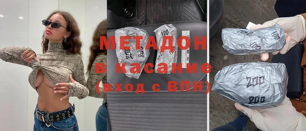МДМА Абдулино