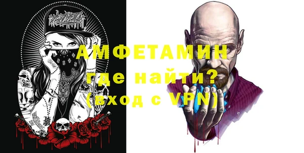 Альфа ПВП Алексин