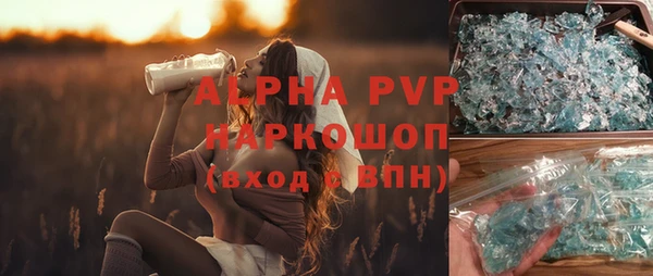 прущий лед Алексеевка