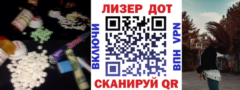 ЛСД экстази кислота  сколько стоит  Змеиногорск 