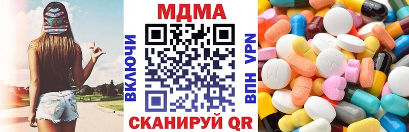MDMA молли Змеиногорск