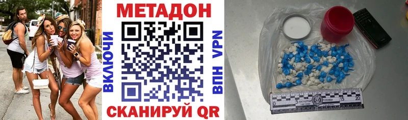 продажа наркотиков  площадка Telegram  Метадон methadone  Змеиногорск 