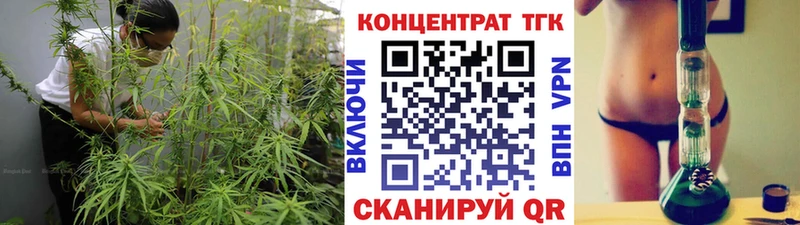 Дистиллят ТГК жижа  Змеиногорск 